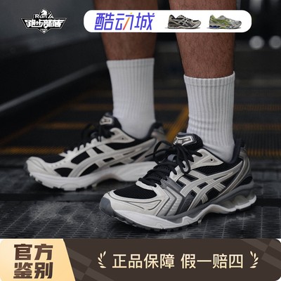 ASICS亚瑟士男女复古运动休闲鞋
