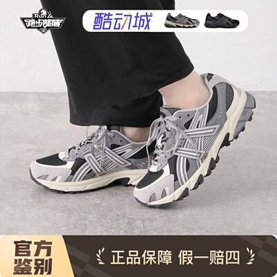 亚瑟士GEL-SONOMA TR 62男女新款复古休闲时尚黑色灰色运动鞋潮流