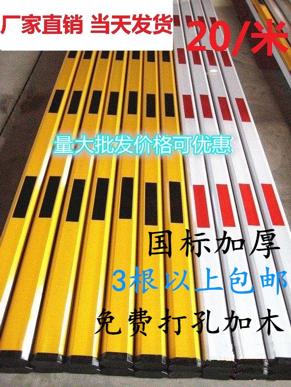 道闸杆八角直杆拦车杆小区升降杆挡车杆门禁杆铝合金栅栏杆伸缩杆