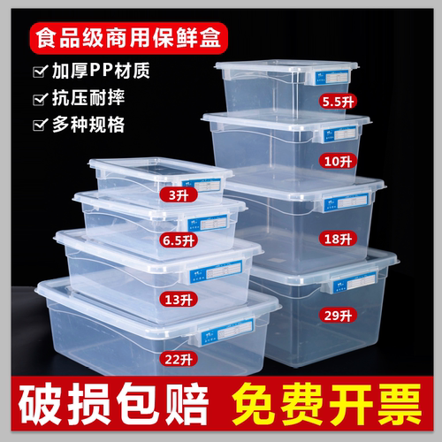 三顺厨房安徽食品级收纳加厚冷冻