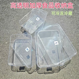 餐厅食品盒高透明食品展示保鲜盒冰箱储物盒食品级亚克力塑料带盖