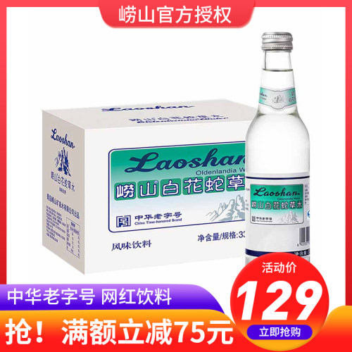 蛇食品销量排行榜 蛇食品品牌热度排名 小麦优选
