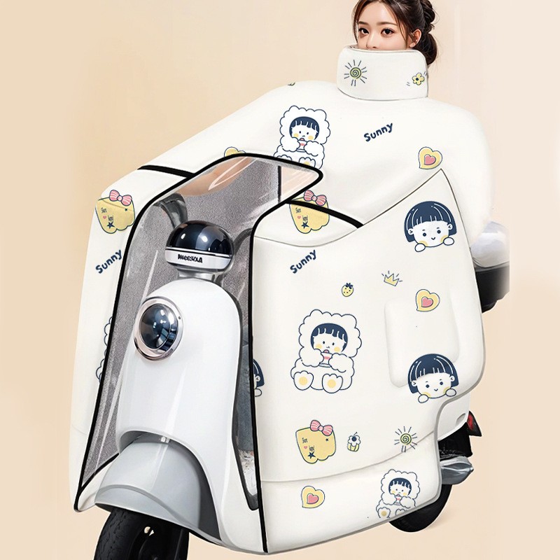 电动车儿童座椅挡风被护腿