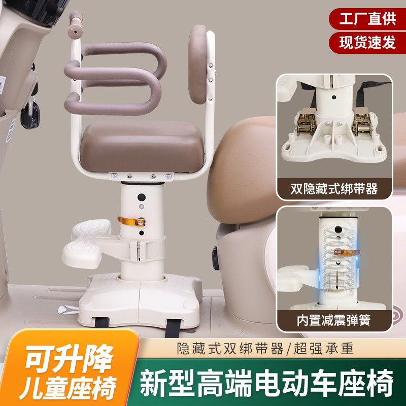 专用电动车儿童座椅前置大童