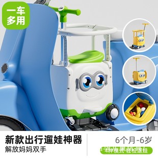 电动车儿童座椅前置电瓶车用宝宝坐椅子五合一防防侧翻一车多用