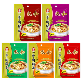 安徽太和牛肉板面底料正宗调味料90g*3袋板面料包