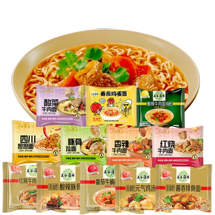 五谷道场方便面20口味袋装整箱泡面非油炸冲泡速食面学生宿舍夜宵