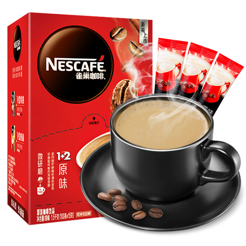 【易烊千玺同款】雀巢咖啡1+2微研磨15g*8条速溶咖啡实惠独立包装|ruв категории кофе/хлопья/напиток, растворимый кофе/кофе/порошок, растворимый кофе - от Buy2taobao.com для оказания профессиональной услуги покупки агента Taobao
