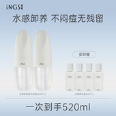 英树净澈水感卸妆油 眼唇面可用卸妆清洁三合一卸妆水感油囤货装