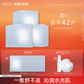 英树深海褐藻面膜套组玻尿酸海藻补水保湿 贴片面膜官方旗舰店正品