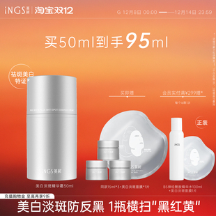 英树奶皮霜美白淡斑精华面霜淡化痘印烟酰胺补水保湿祛斑秋冬面霜