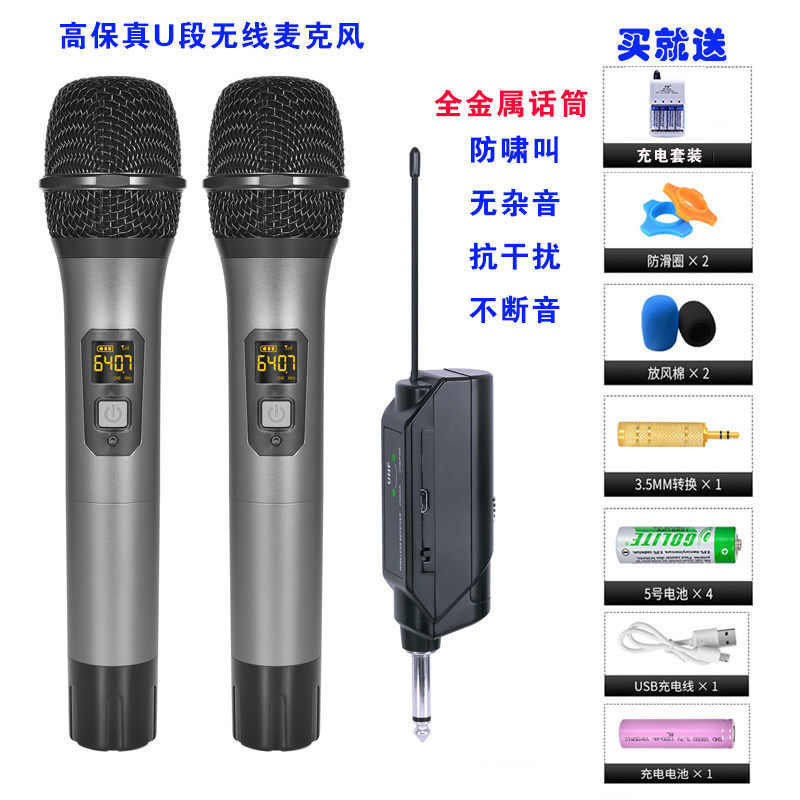 无线话筒唱歌通用功放麦克风音响图片