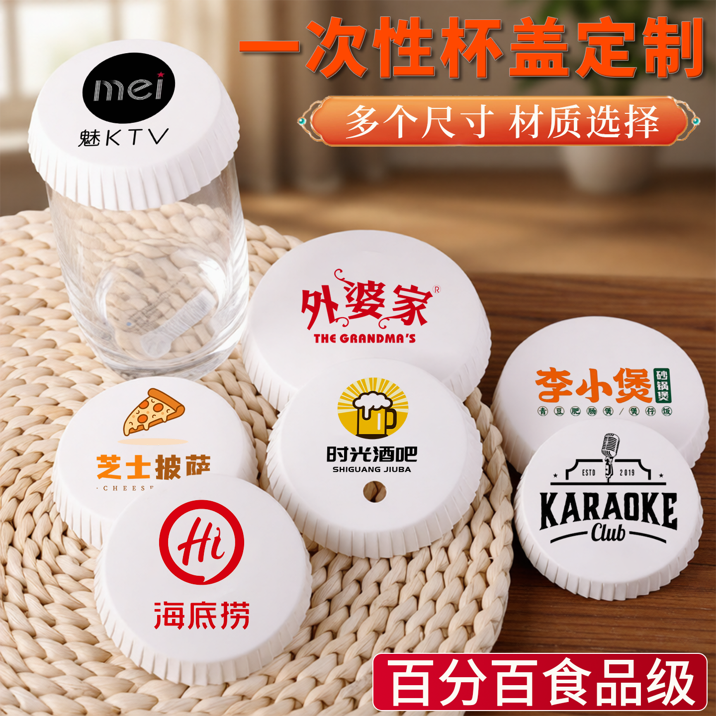 1000个一次性杯盖 酒店宾馆客房KTV酒吧理发店 一次性纸质杯盖子
