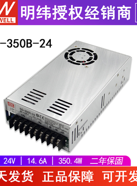 台湾明纬SD-350B-24开关电源350W 24V稳压直流19~36V转换24V14.6A