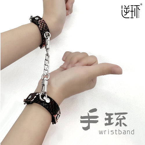 逆环男女手工定制真皮手环手链
