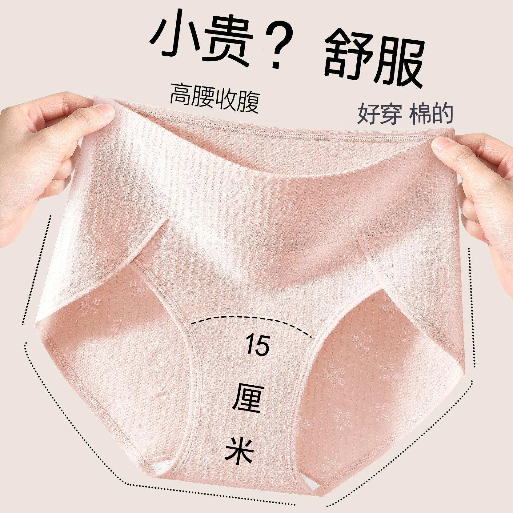 提花95纯棉内裤女生新款妈妈棉加长裆透气包臀高腰女士三角内裤衩
