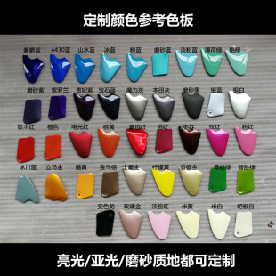 F6方鹰小龟王聚英鬼火踏板电动摩托车外壳塑件灯具烤漆定制专拍