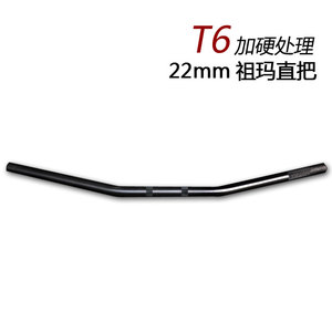 M6小猴子祖玛电动车摩托车改装手把龙头黑色直把平把直一字方向把