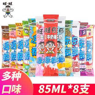 旺旺冻痴旺仔牛奶味85ml似雪糕冰棒碎冰冰棒冰红豆巧克力味整箱