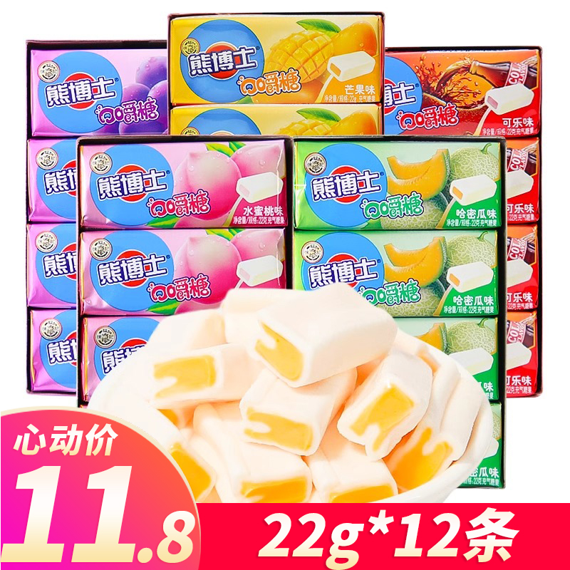 口嚼糖果汁软糖夹心混合口味