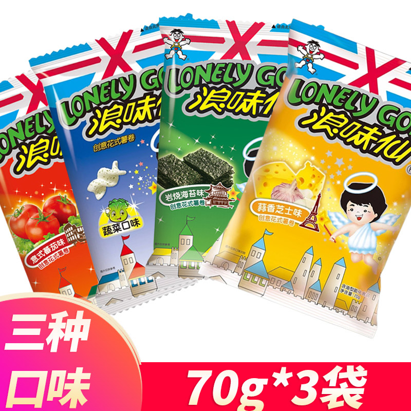 旺旺浪味仙蔬菜原味芝士海苔味薯片休闲小吃超大包零食充饥夜宵,零食/坚果/特产,膨化食品,淘宝优惠券,粉丝福利购,淘宝优惠卷