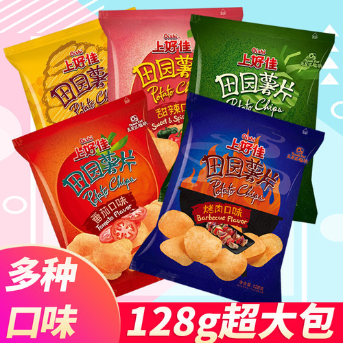 上好佳田园薯片番茄烤肉甜辣味128g超大包土豆片混装小吃休闲零食