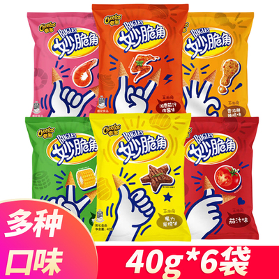 奇多妙脆角尖角脆虎牙脆40g多口味食品解馋小吃儿童怀旧回忆零食