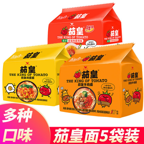 鸡蛋牛肉袋装茄皇面统一