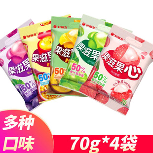 好丽友果滋果心70g荔枝苹果葡萄味手剥软糖儿童圣诞节糖果小零食
