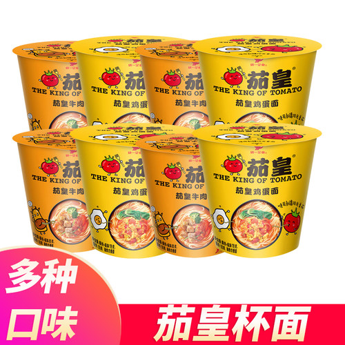 牛肉鸡蛋面杯装茄皇统一