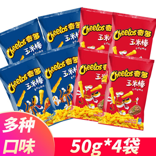 奇多零食大礼包奇多栗火鸡味