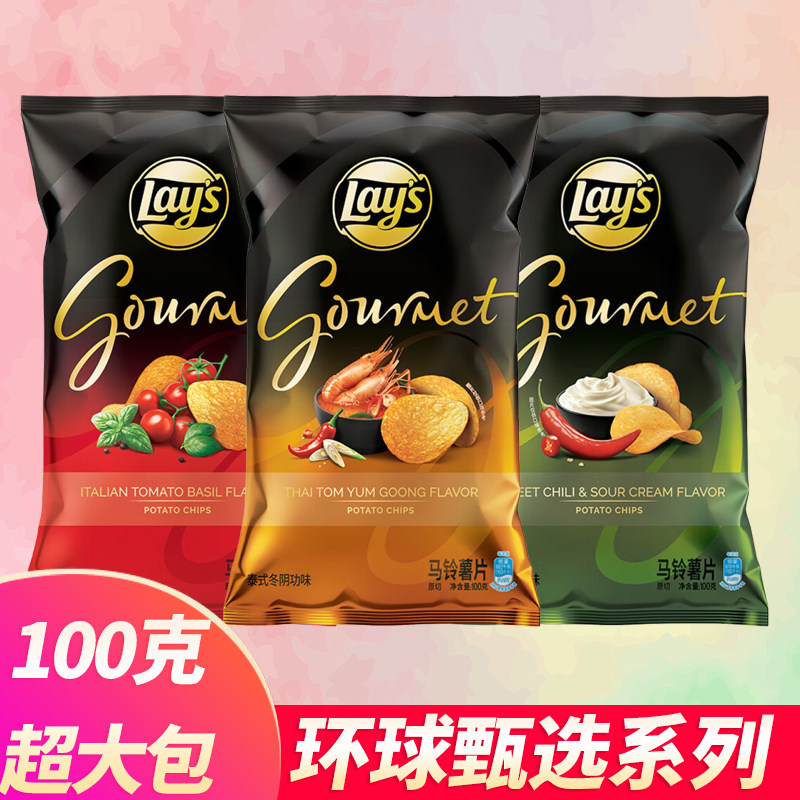 乐事薯片环球甄选100g袋装甜辣罗勒味超大包土豆零食网红休闲小吃