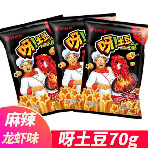 好丽友麻辣小龙虾味薯条呀土豆