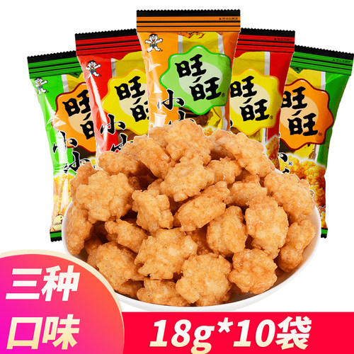 旺旺小小酥黑胡椒味葱香味原味
