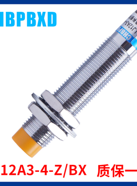 M12LJ12A3-4-Z/BX接近开关NPN三线常开电感式传感器感应开关