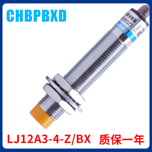 电感式蝶轩电器传感器接近开关