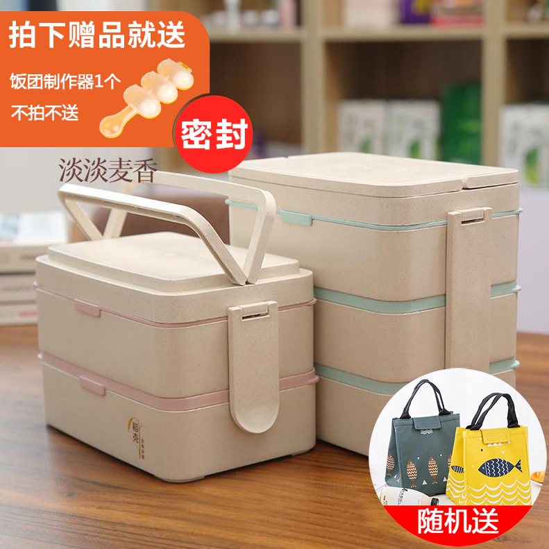 學生帶蓋兩三多層可微波爐上班食堂簡約日式分格便當韓國保溫飯盒