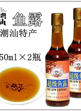 潮汕渔民牌原味鱼露150ml家用