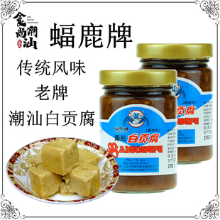 潮汕特产蝠鹿白贡腐180g 家用配粥小菜早餐搭档黄豆酱腐乳调味