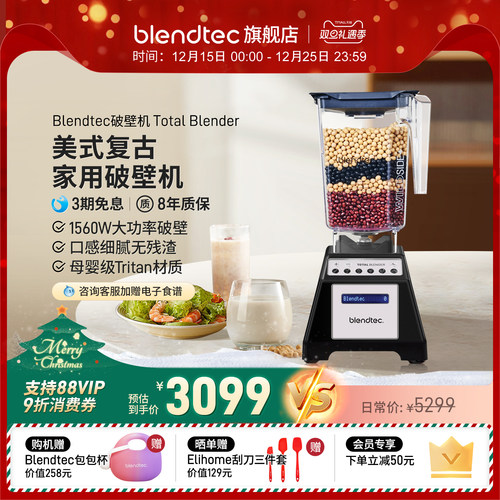 1560W大功率  主机8年质保  一键清洗