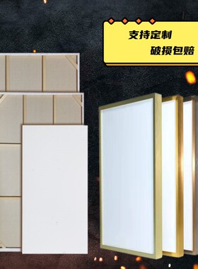 油画框定制批发超大尺寸亚麻进口雨露麻油画板丙烯木框布框专业
