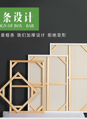 手绘画材厚油画框练习批发油画布丙烯画内外框亚麻油画布60乘120