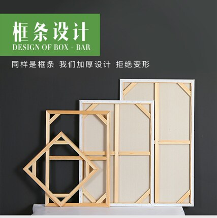 手绘画材厚油画框练习批发油画布丙烯画内外框亚麻油画布60乘120
