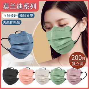 口罩2025新款 蝶形口罩护眼角瘦脸弧形v型设计云朵口罩莫兰迪加厚