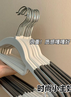 20个山姆同步成人加厚多用衣架