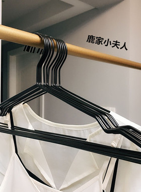 文艺简约衣架！实心不锈钢晒衣架 ！黑色男生衣架 不褪色不生锈！