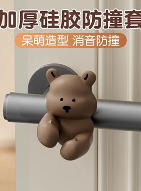 门吸免打孔新款门后门把手防撞硅胶门挡卫生间门碰缓冲神器保护套