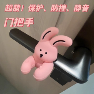 小熊免打孔硅胶防撞垫家用窗户门把手保护套静音缓冲垫门阻挡神器