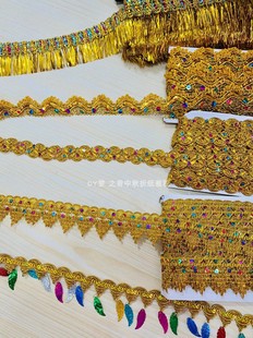 中秋节庆日折塔花篮装饰捆边金色流苏七彩树叶花边多款可选