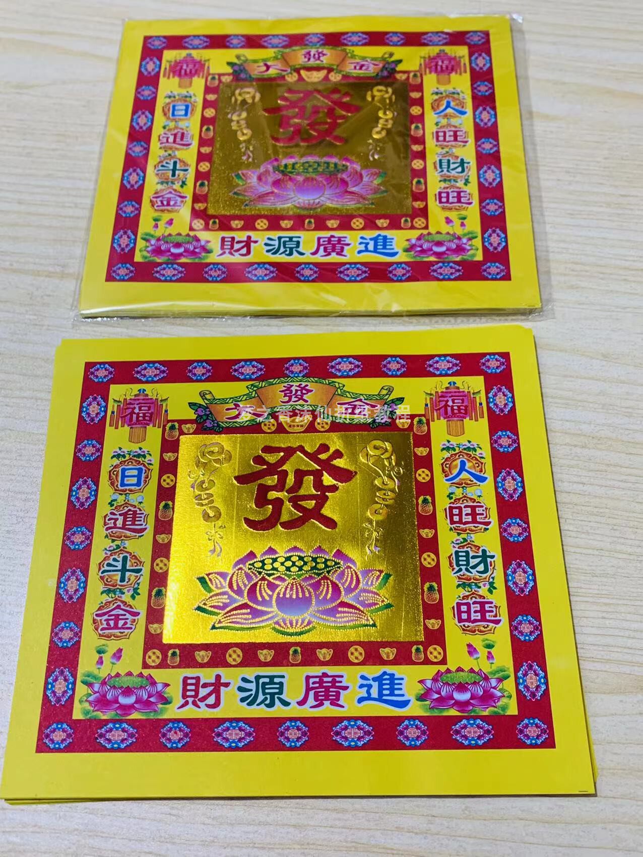 单面大发金烫金纸折元宝聚宝盆每包40张尺寸19x17